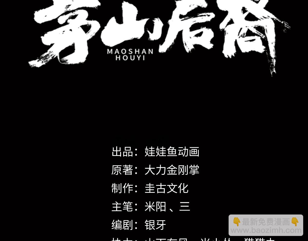 第45话 无玺(1/3)-第45话