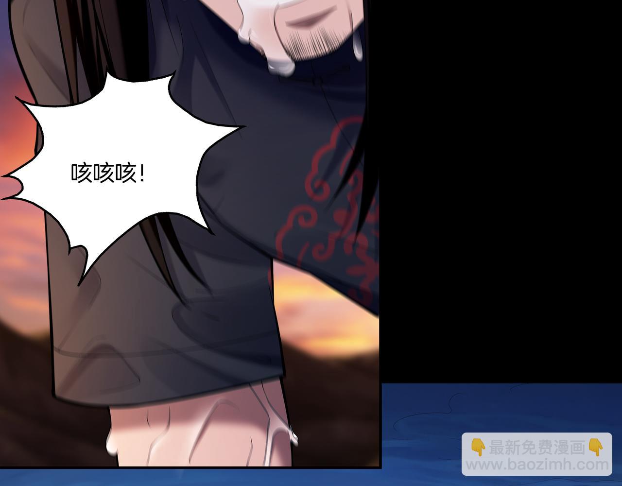 第45话 无玺(1/3)-第45话