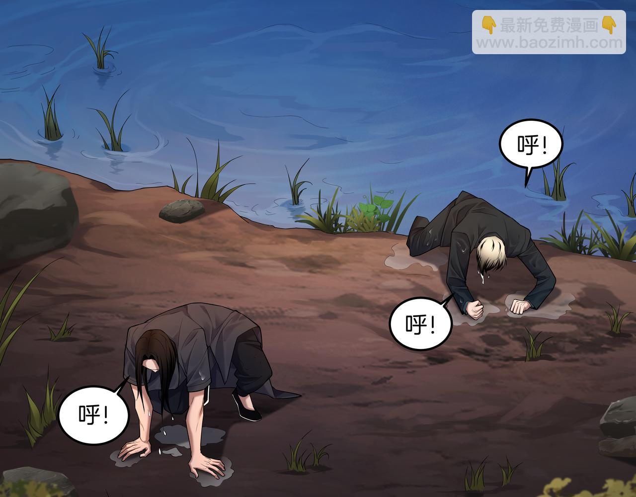 第45话 无玺(1/3)-第45话