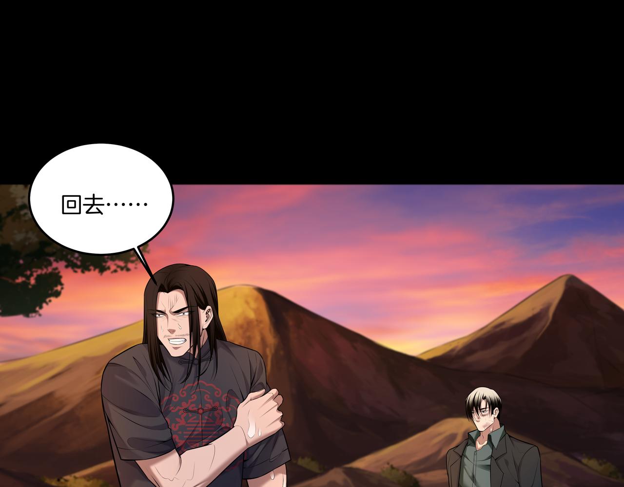 第45话 无玺(1/3)-第45话