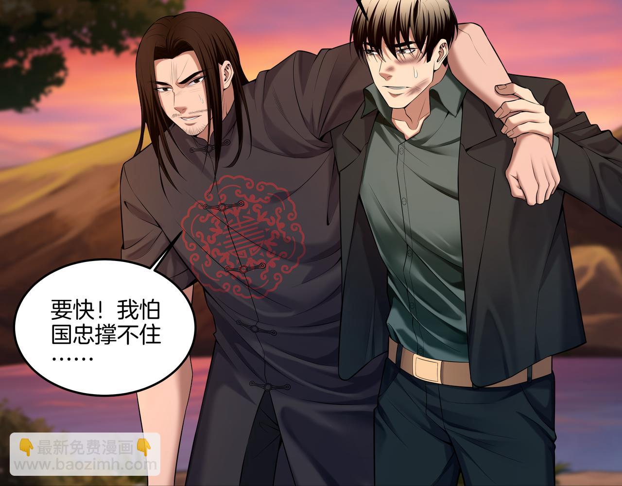 第45话 无玺(1/3)-第45话
