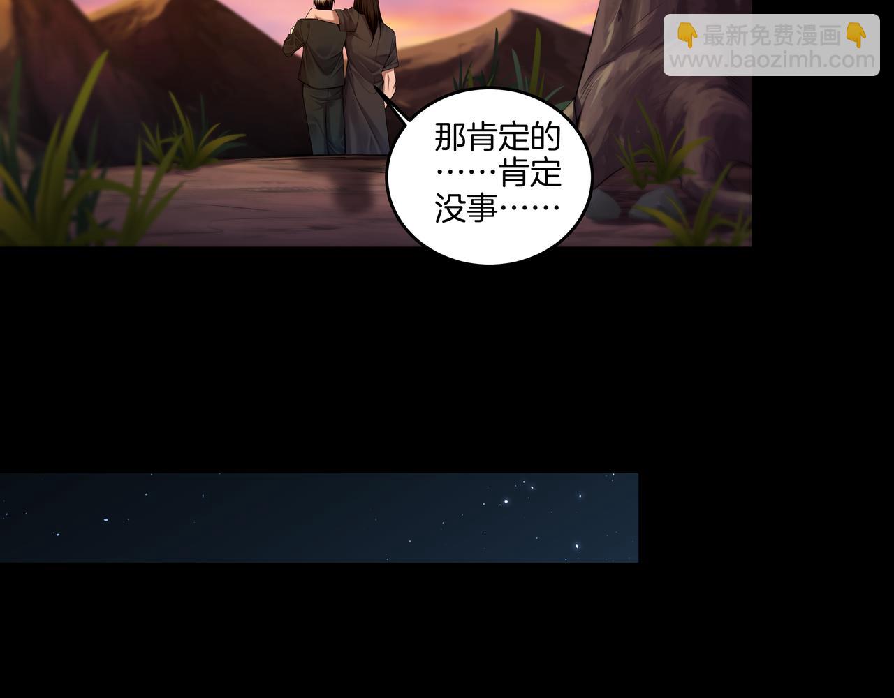 第45话 无玺(1/3)-第45话