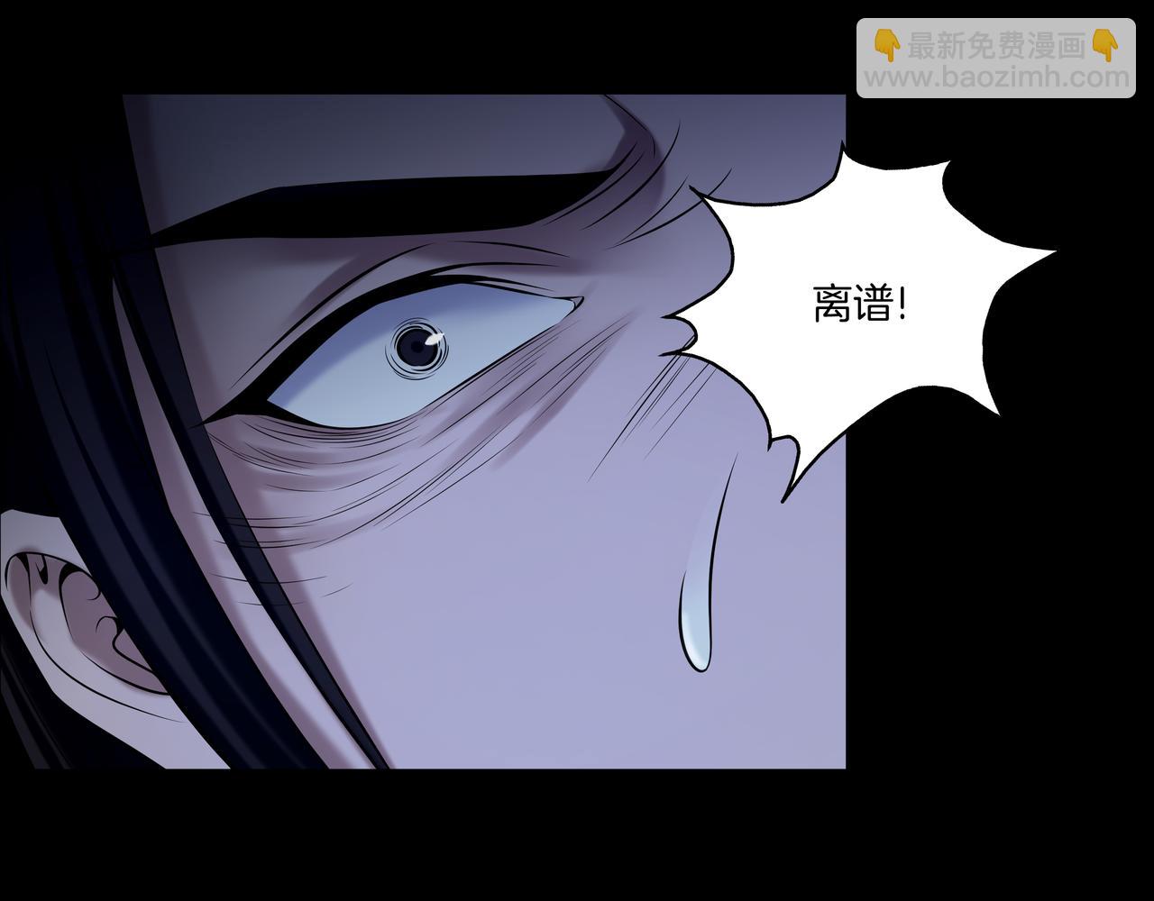 第45话 无玺(1/3)-第45话