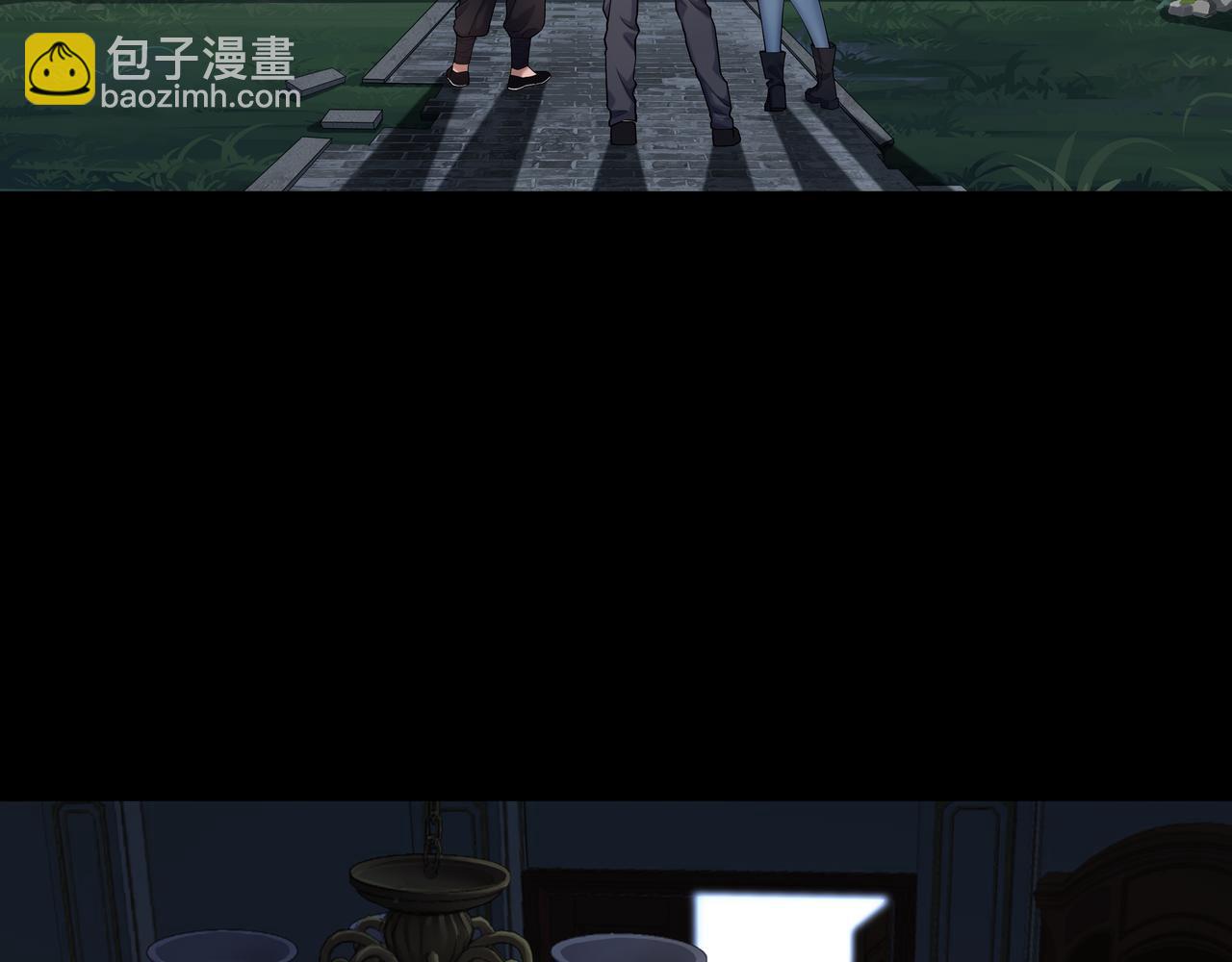 第49话 驭鬼桩(1/2)-第49话