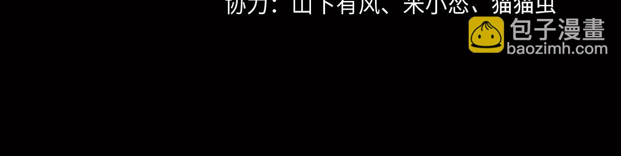 第49话 驭鬼桩(1/2)-第49话