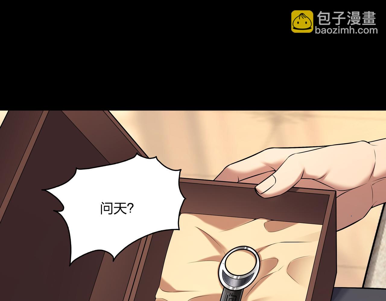 第49话 驭鬼桩(1/2)-第49话