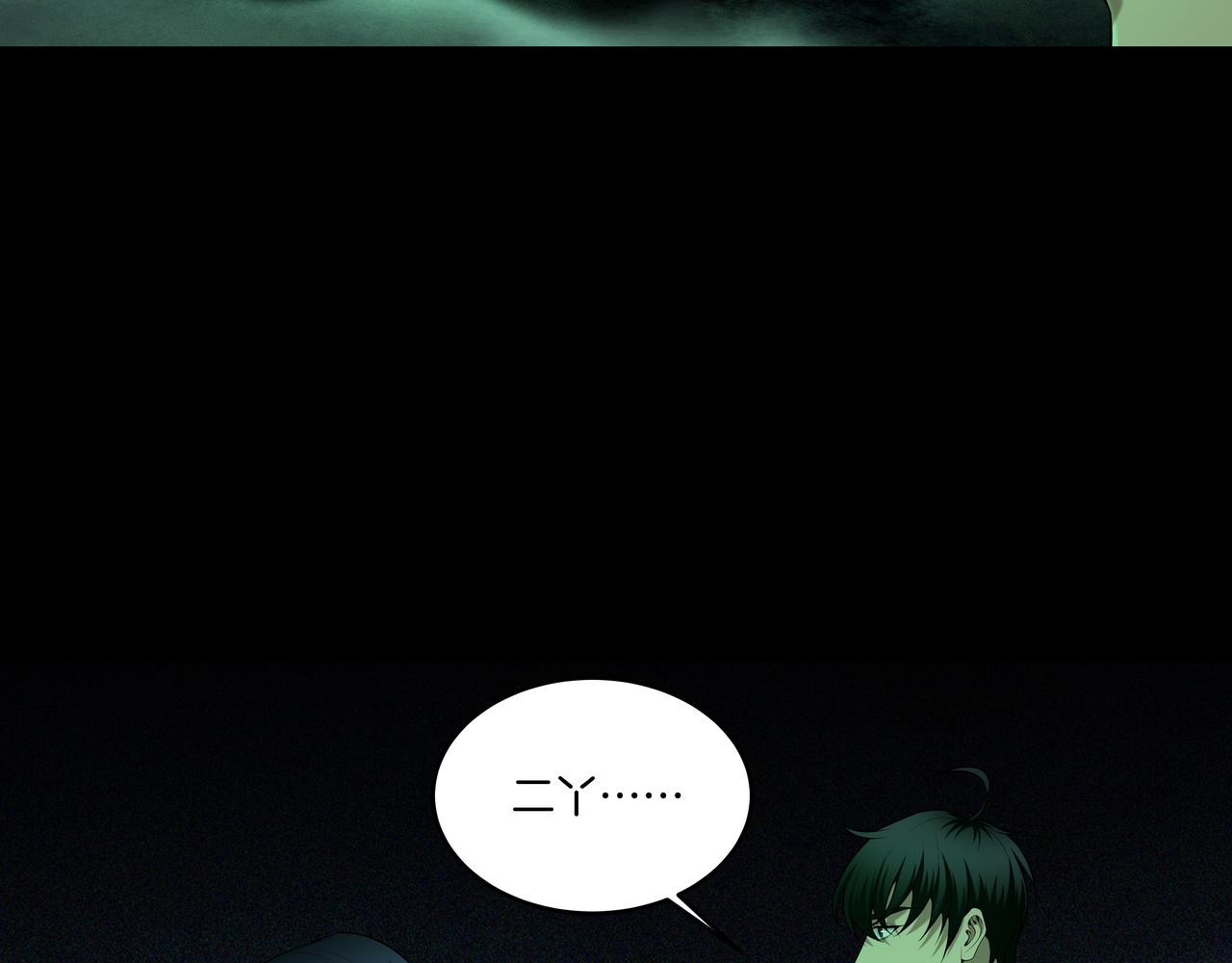 第51话 破梦除魂(1/3)-第51话