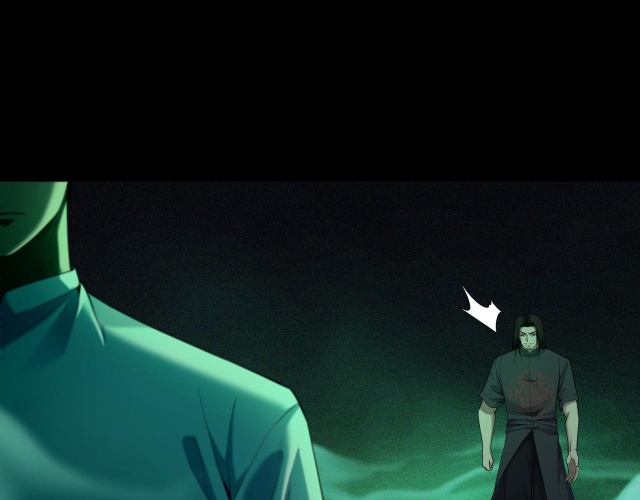 第51话 破梦除魂(1/3)-第51话