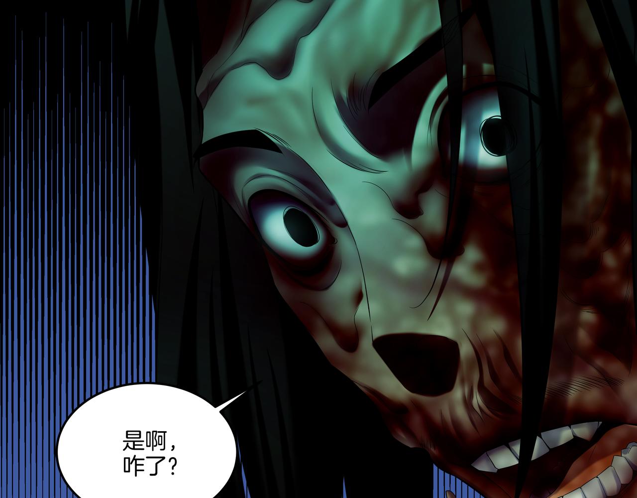 第51话 破梦除魂(1/3)-第51话
