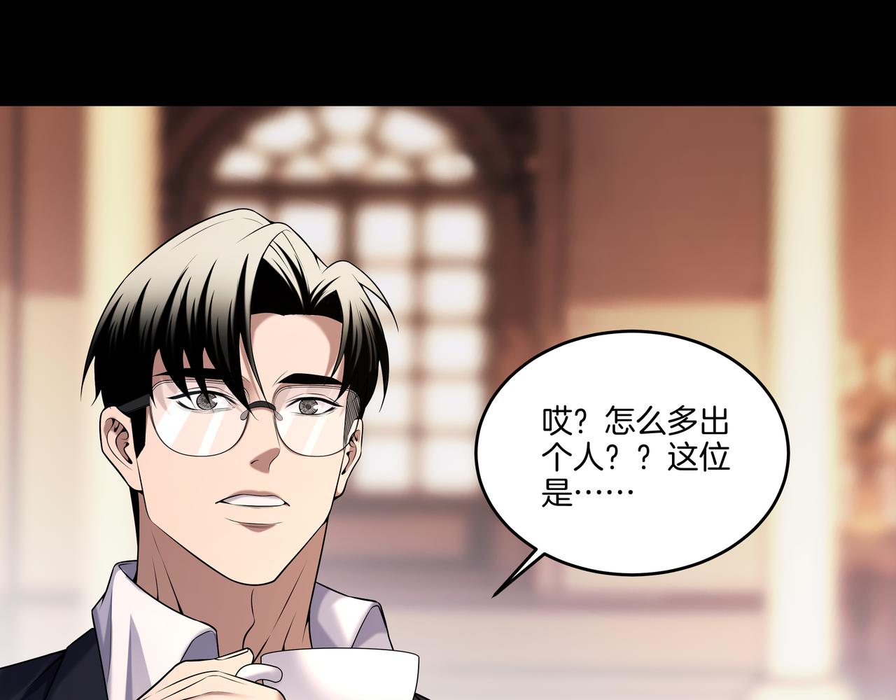 第53话 玉玺再现(1/2)-第53话