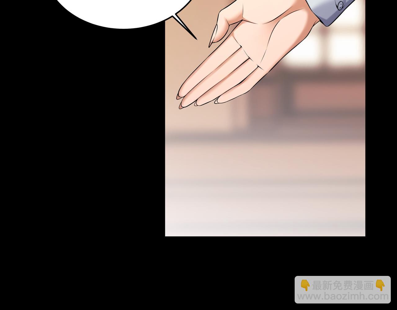第53话 玉玺再现(1/2)-第53话