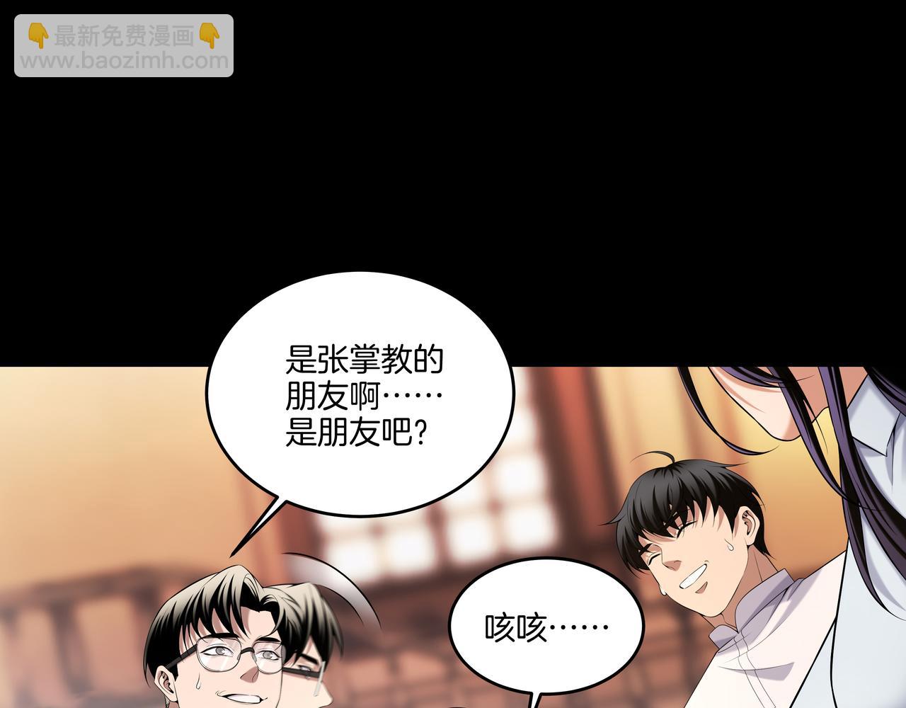第53话 玉玺再现(1/2)-第53话