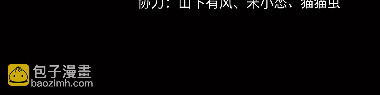 第53话 玉玺再现(1/2)-第53话