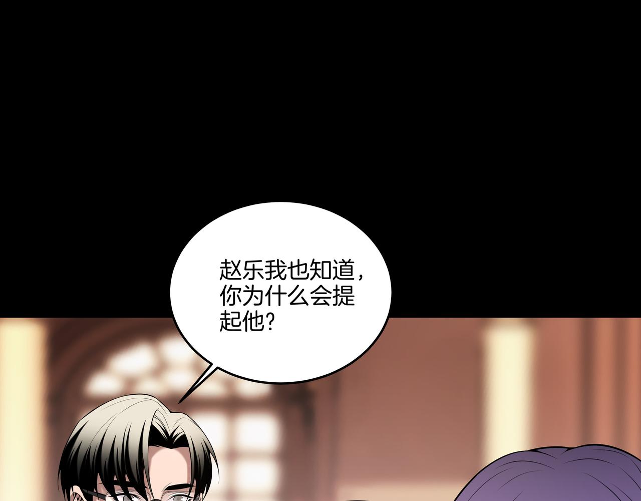 第53话 玉玺再现(1/2)-第53话