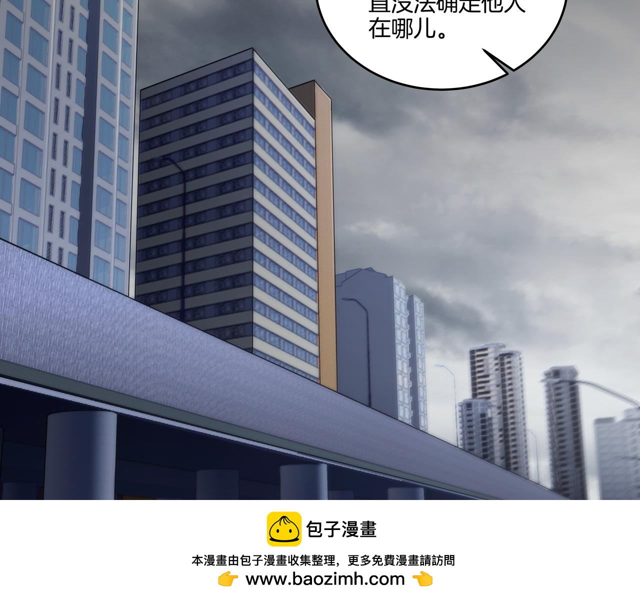 第53话 玉玺再现(1/2)-第53话