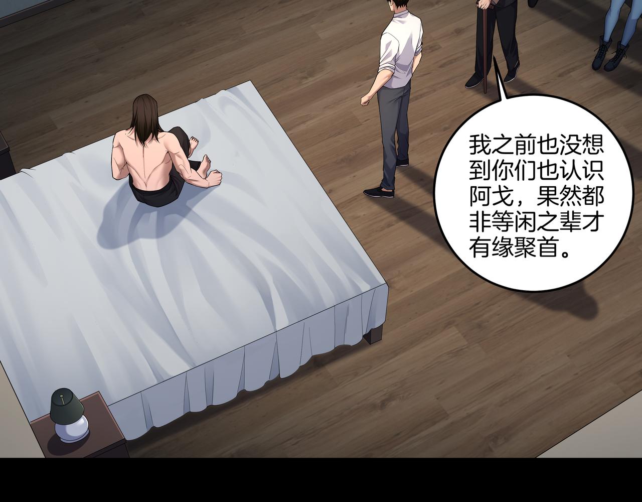 第53话 玉玺再现(1/2)-第53话