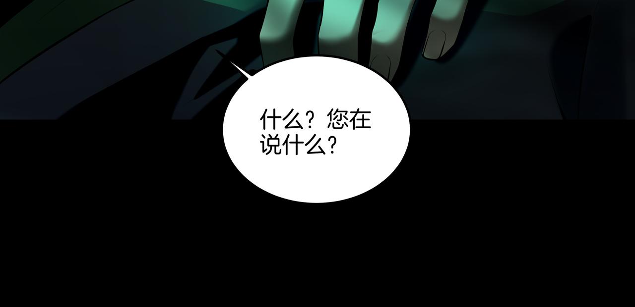 第55话 硬碰硬(1/3)-第55话