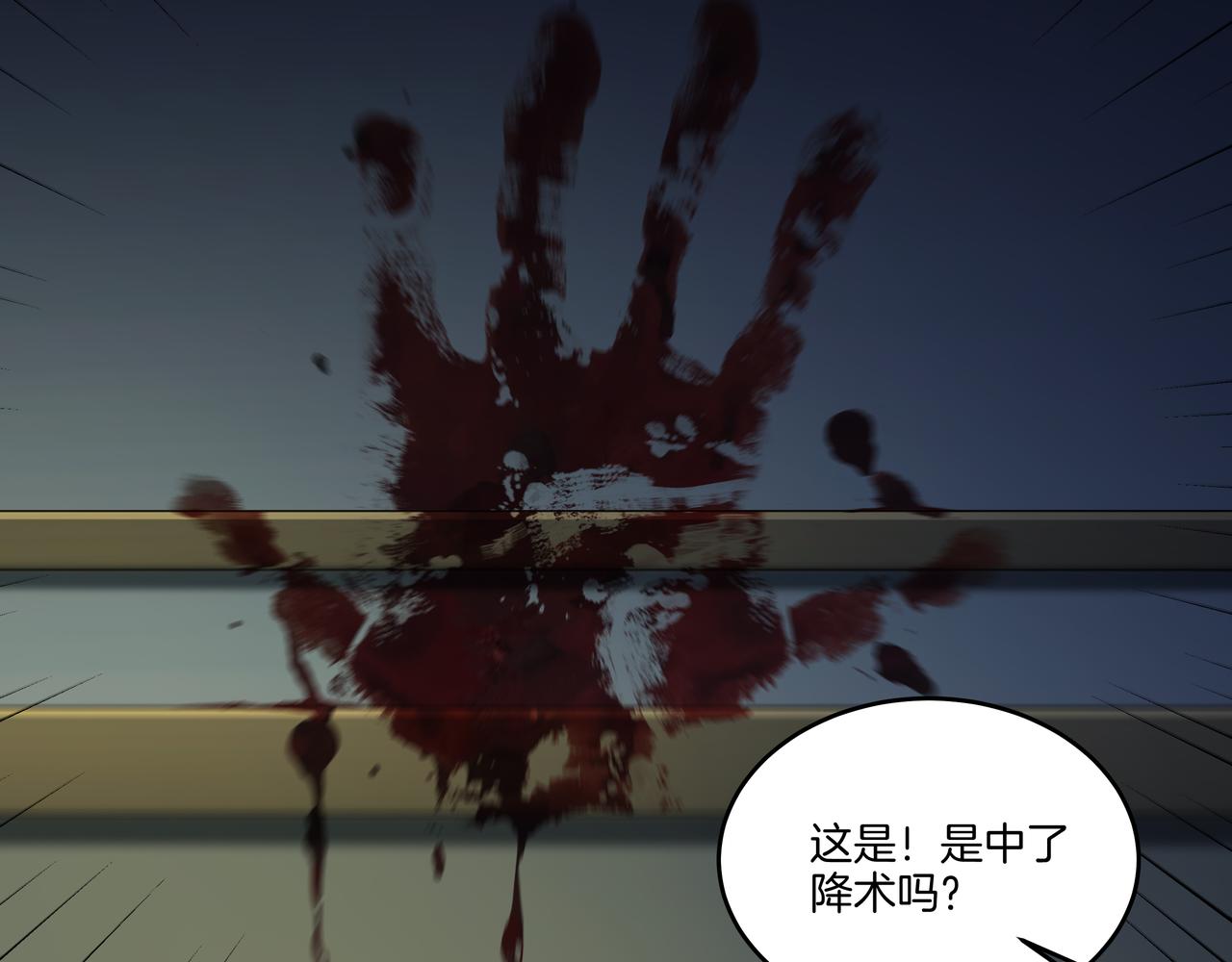 第55话 硬碰硬(1/3)-第55话