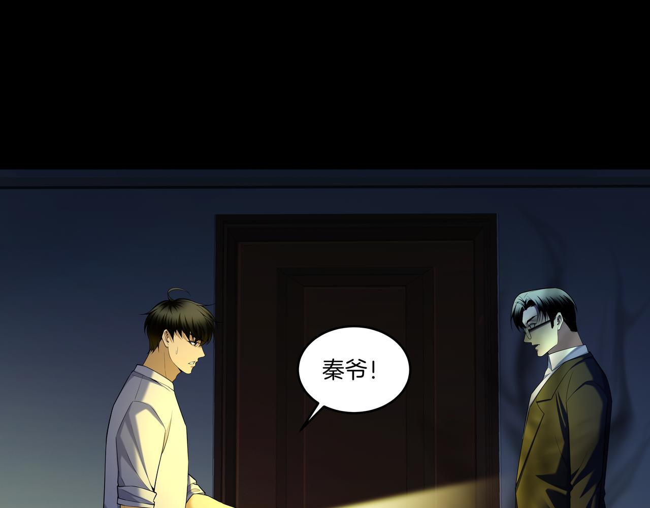第55话 硬碰硬(1/3)-第55话