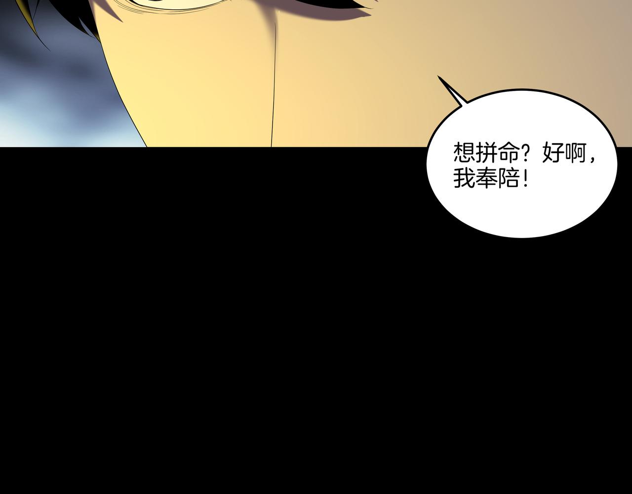 第55话 硬碰硬(1/3)-第55话