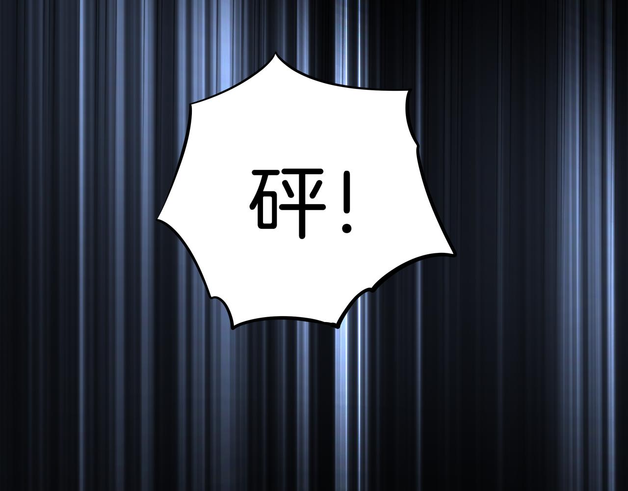 第57话 不敌(1/2)-第57话