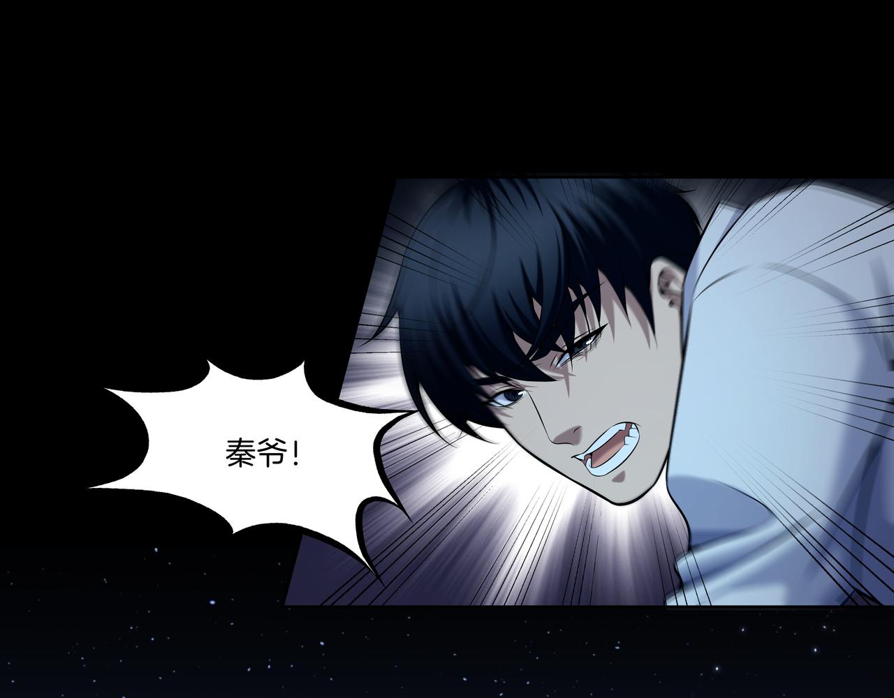 第57话 不敌(1/2)-第57话