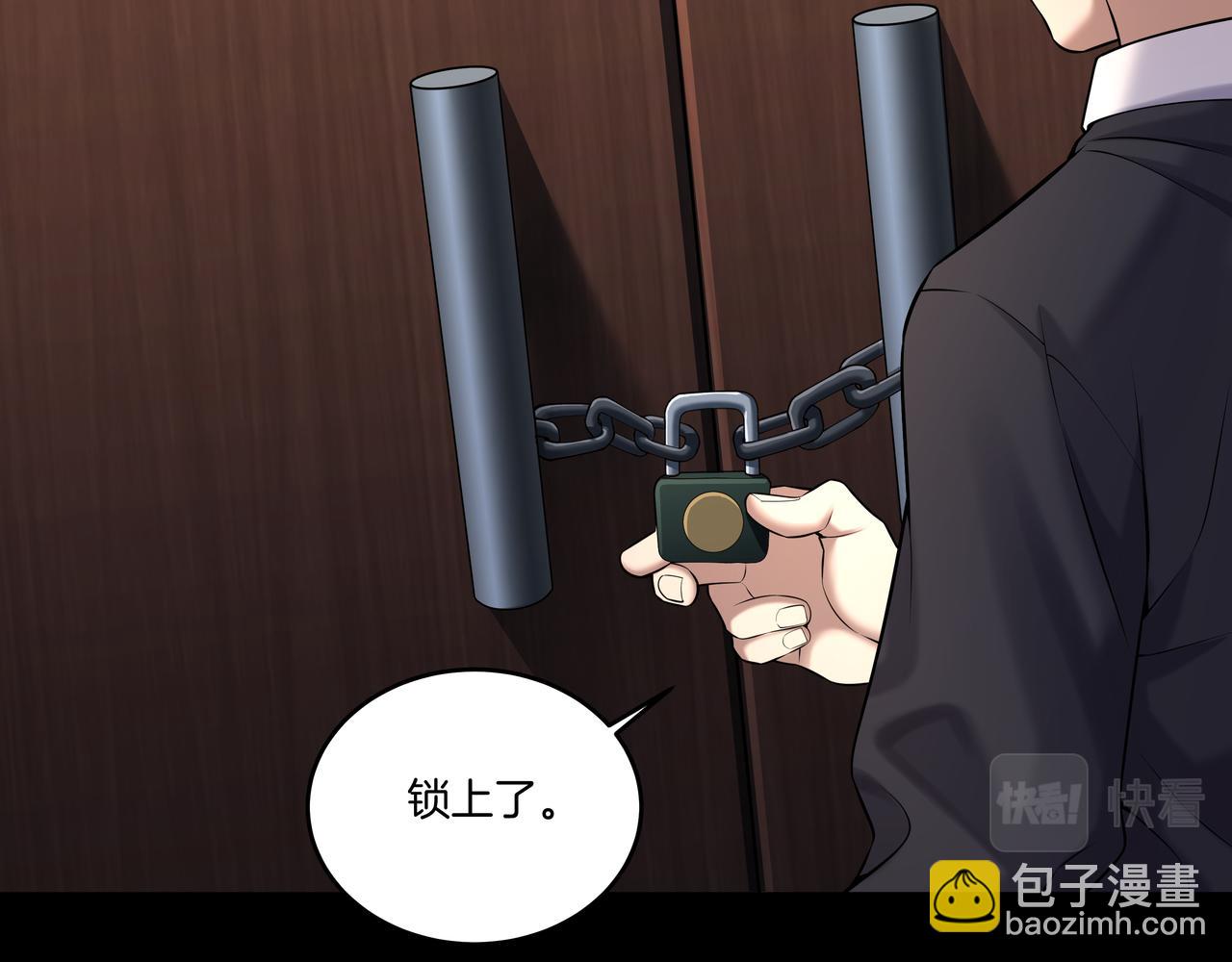 第59话 床上菩萨(1/2)-第59话