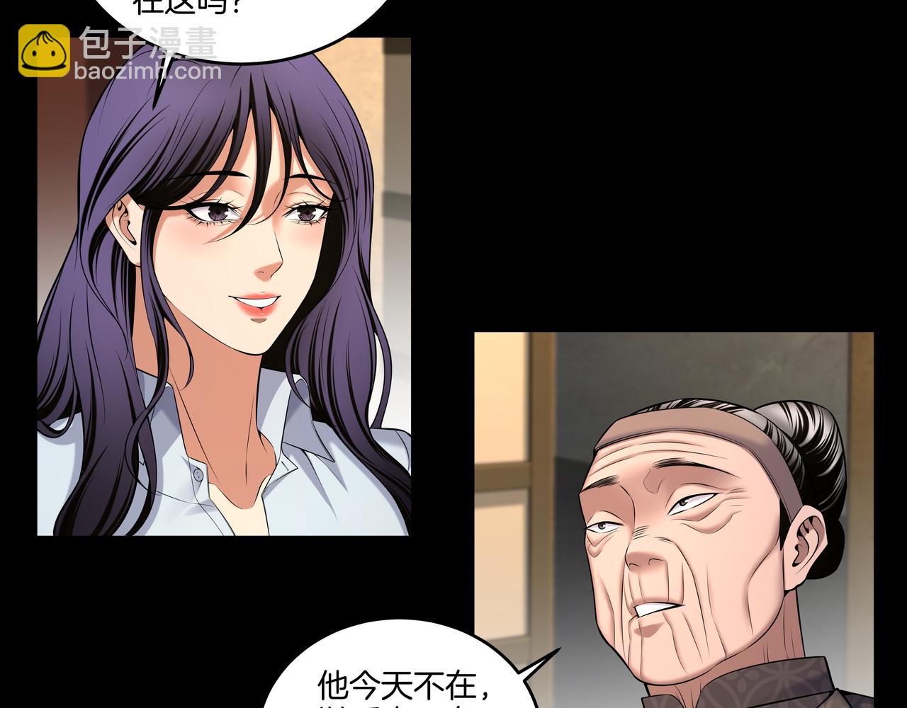 第59话 床上菩萨(1/2)-第59话