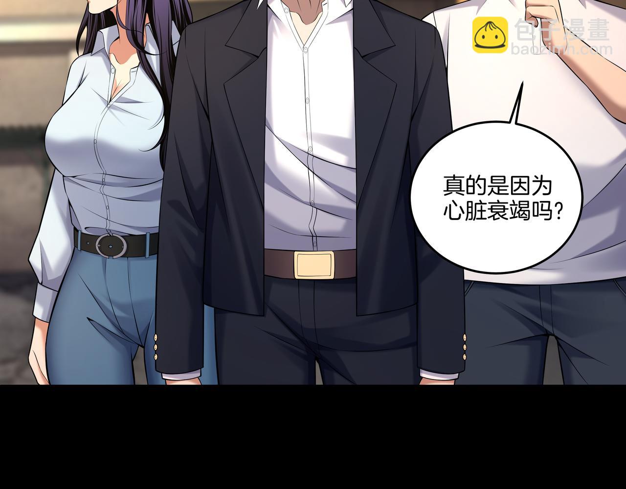 第59话 床上菩萨(1/2)-第59话