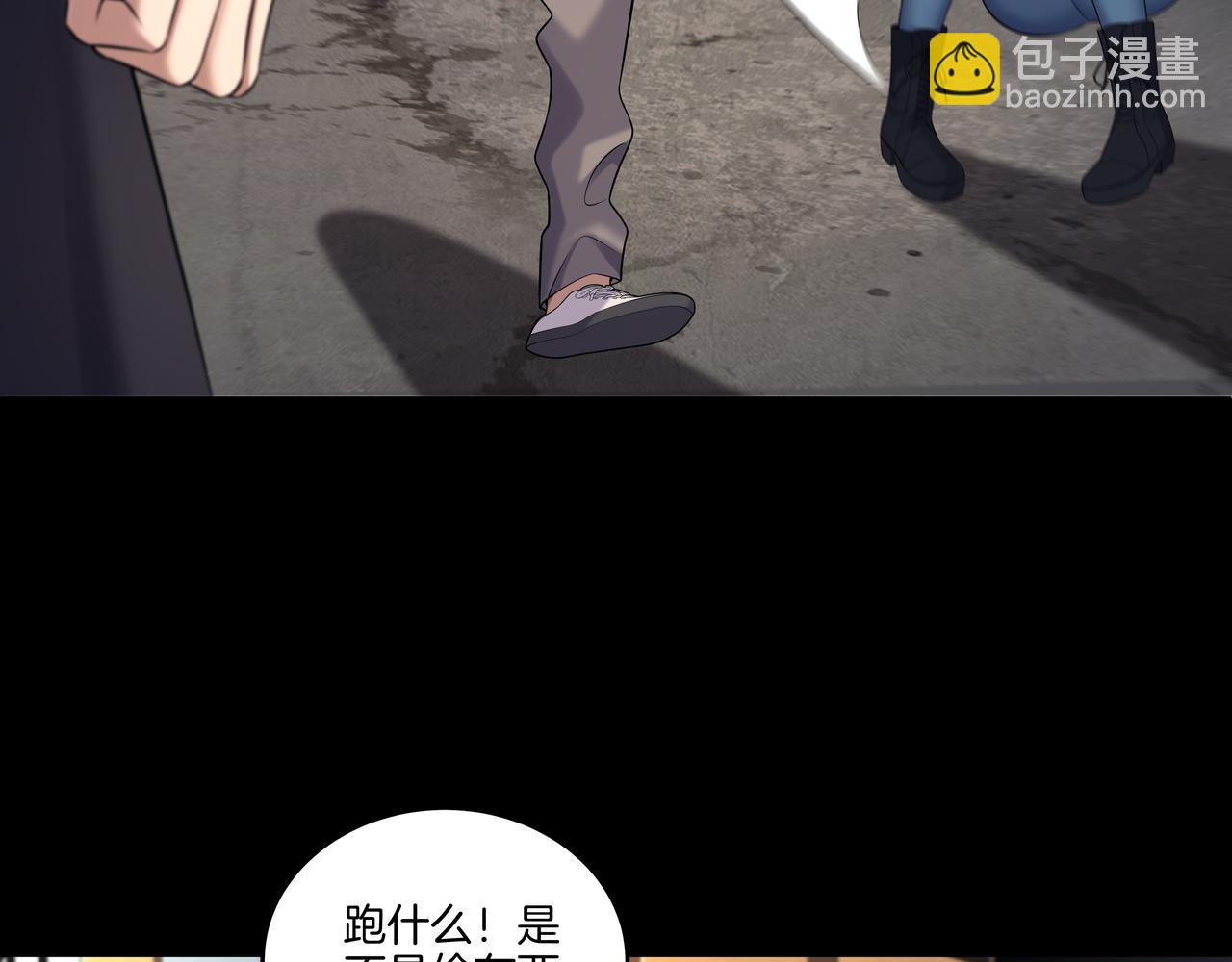 第59话 床上菩萨(1/2)-第59话