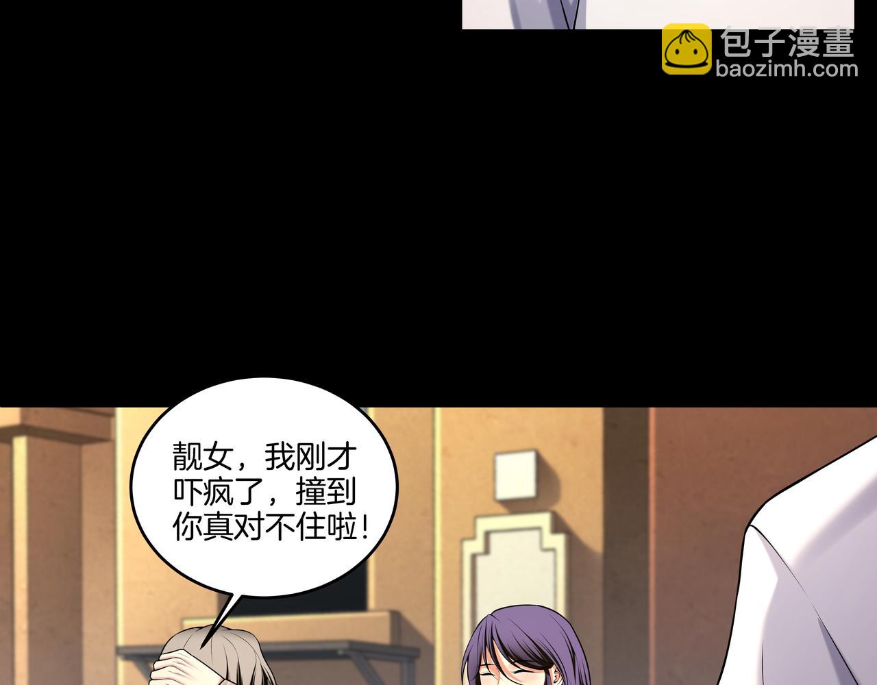 第59话 床上菩萨(1/2)-第59话