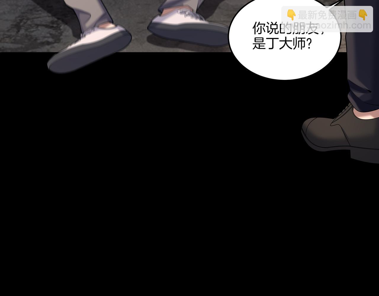 第59话 床上菩萨(1/2)-第59话