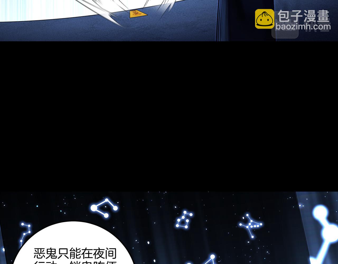 第61话 再见赵昆成(1/2)-第61话