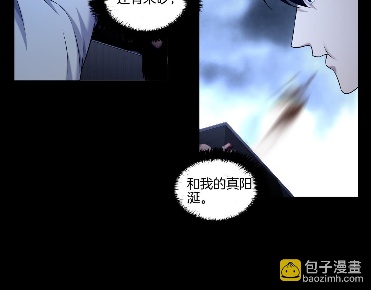 第61话 再见赵昆成(1/2)-第61话