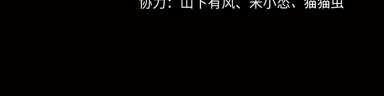 第61话 再见赵昆成(1/2)-第61话