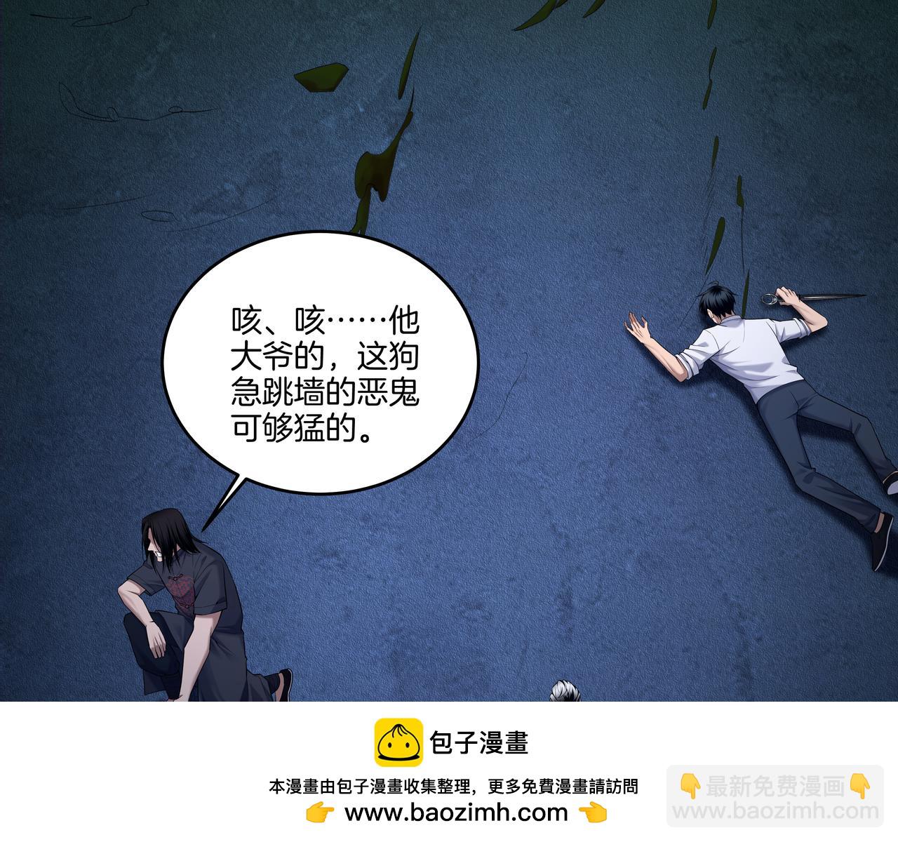 第61话 再见赵昆成(1/2)-第61话