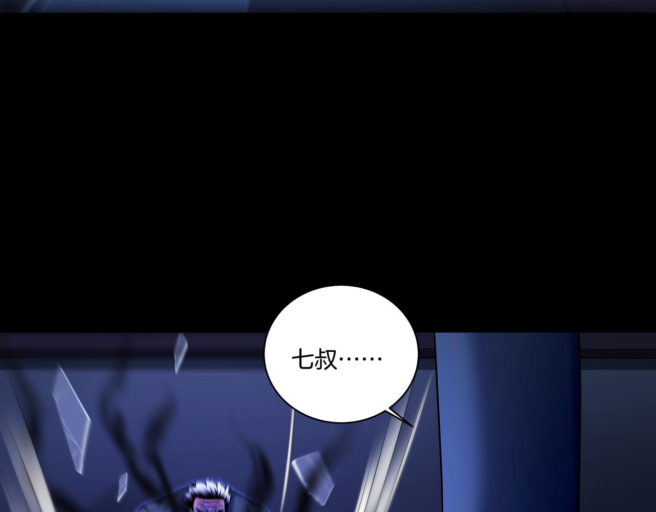 第61话 再见赵昆成(1/2)-第61话