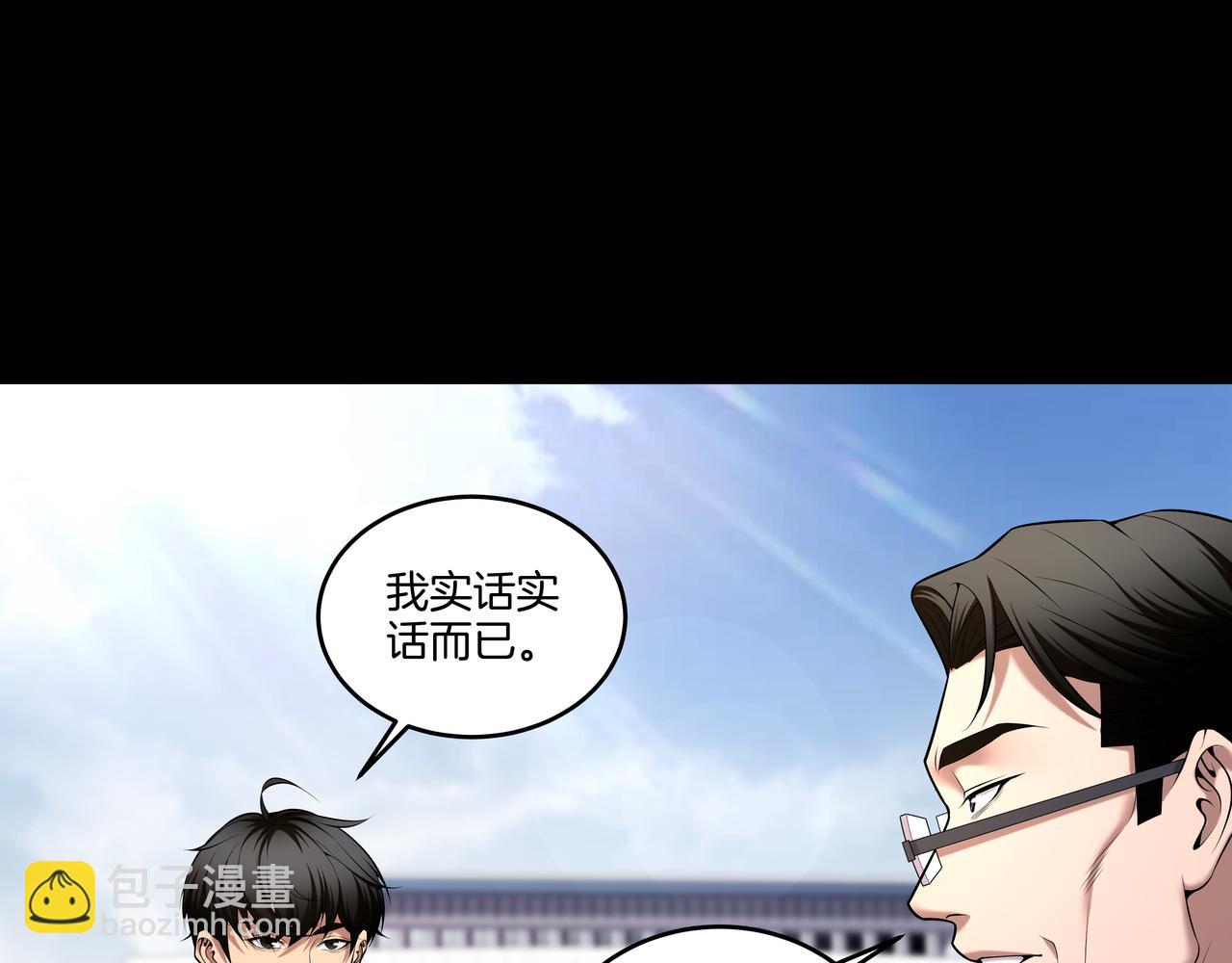 第63话 恩怨(1/2)-第63话
