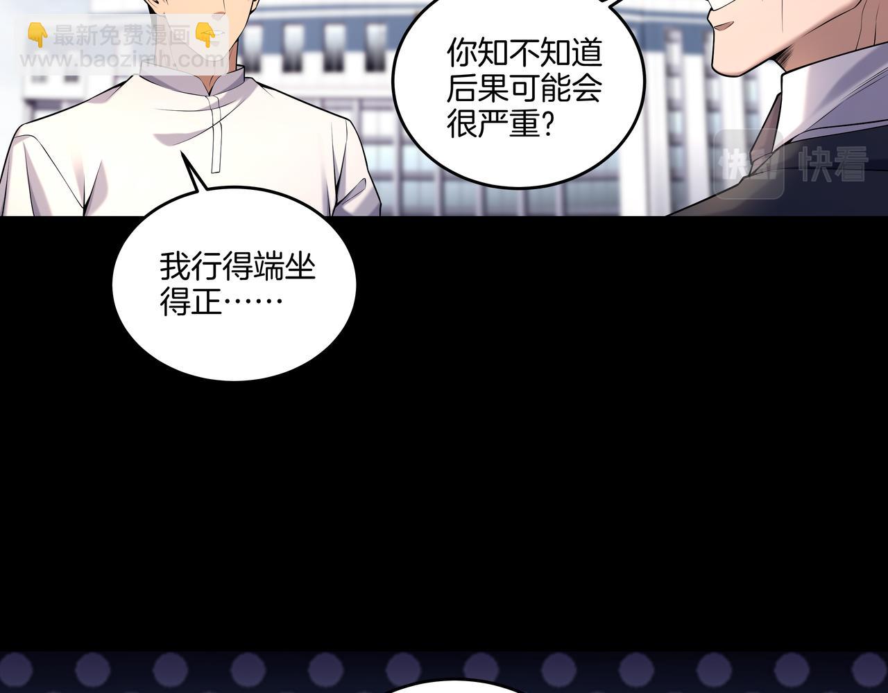 第63话 恩怨(1/2)-第63话
