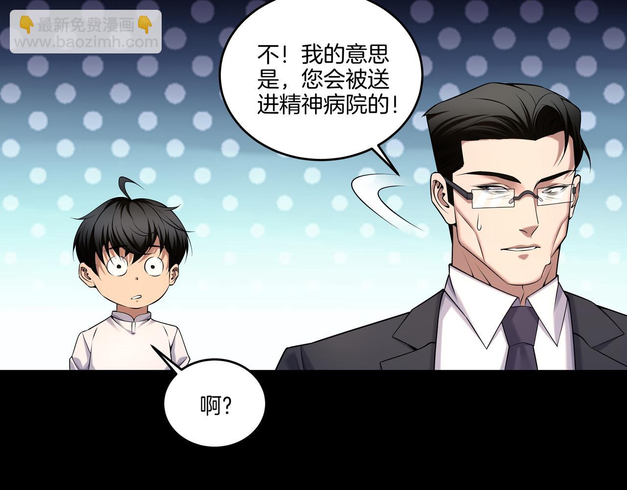 第63话 恩怨(1/2)-第63话