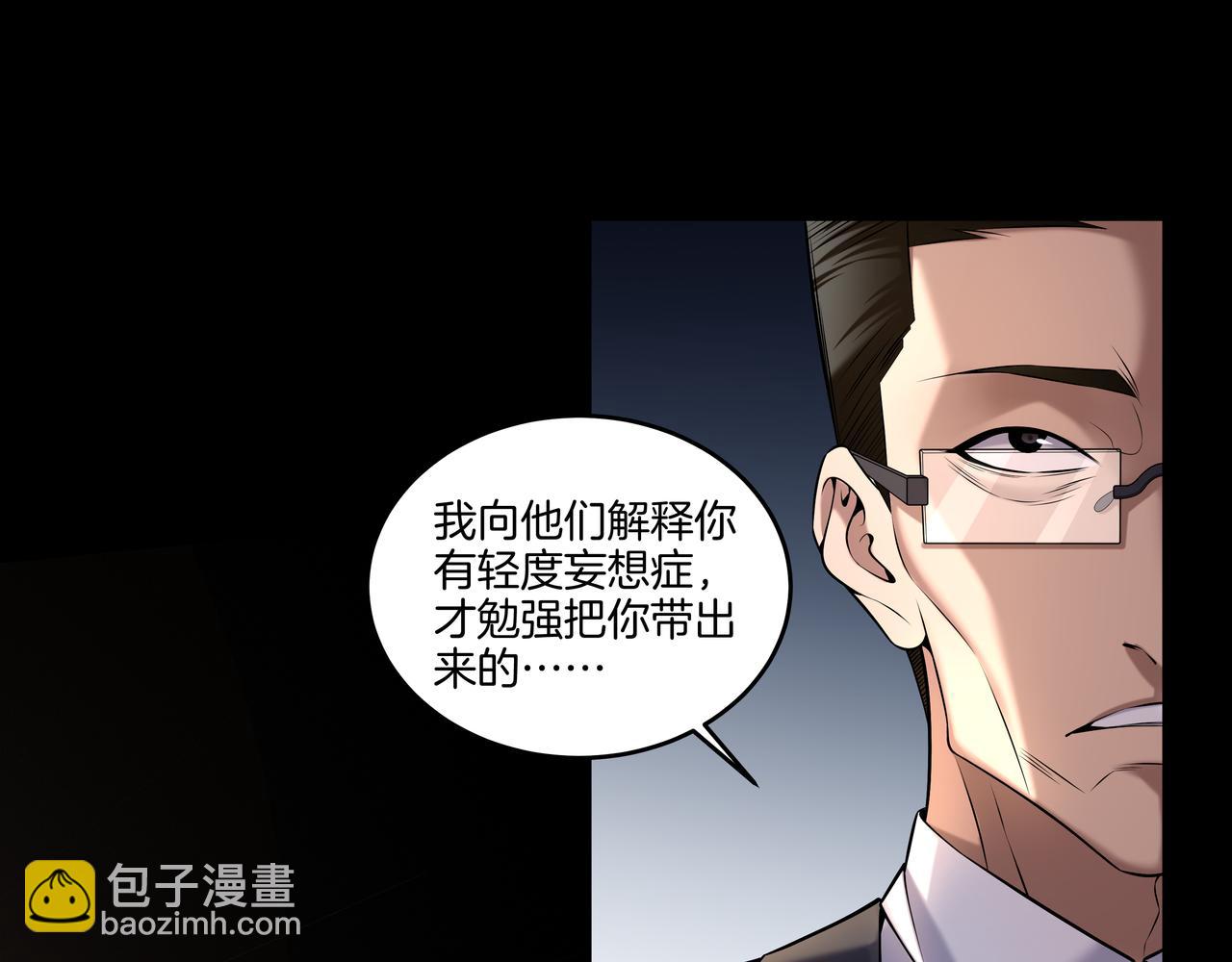 第63话 恩怨(1/2)-第63话