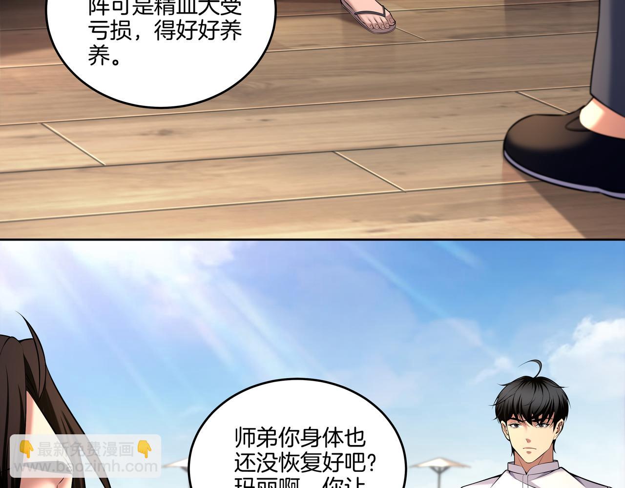 第63话 恩怨(1/2)-第63话