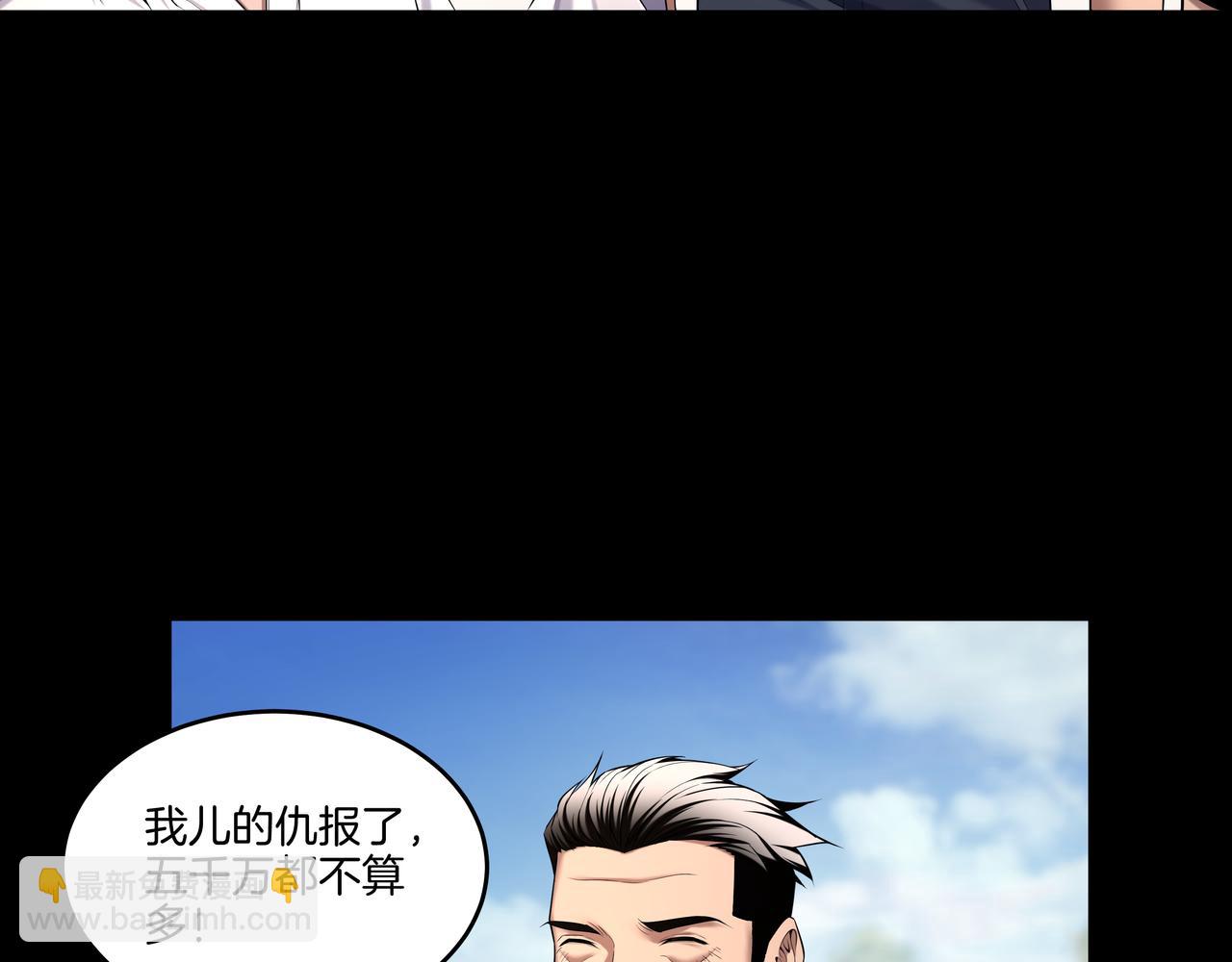 第63话 恩怨(1/2)-第63话