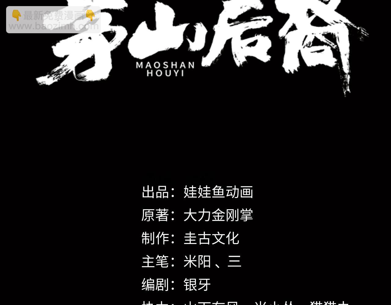 第63话 恩怨(1/2)-第63话