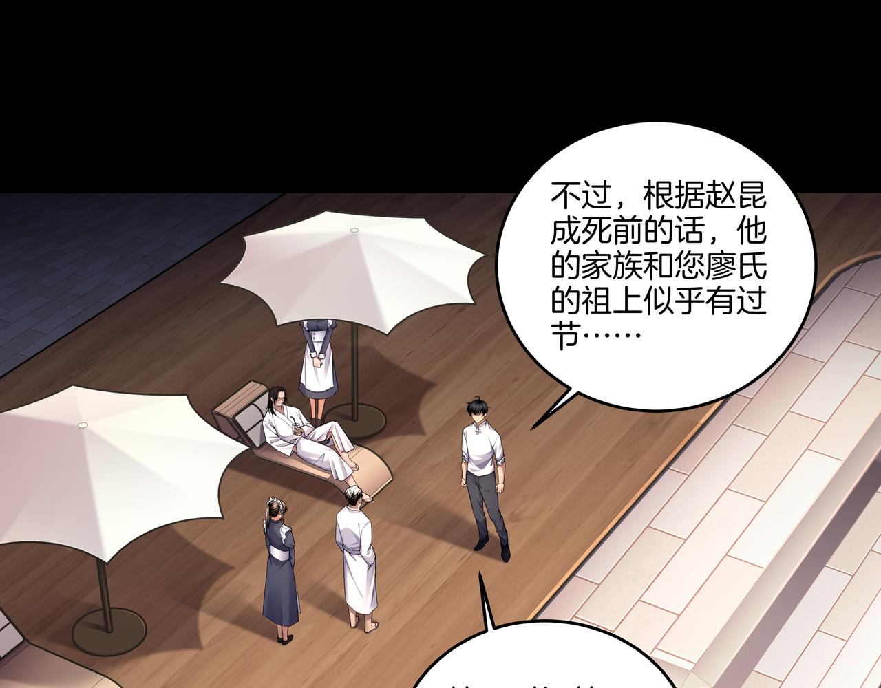 第63话 恩怨(1/2)-第63话