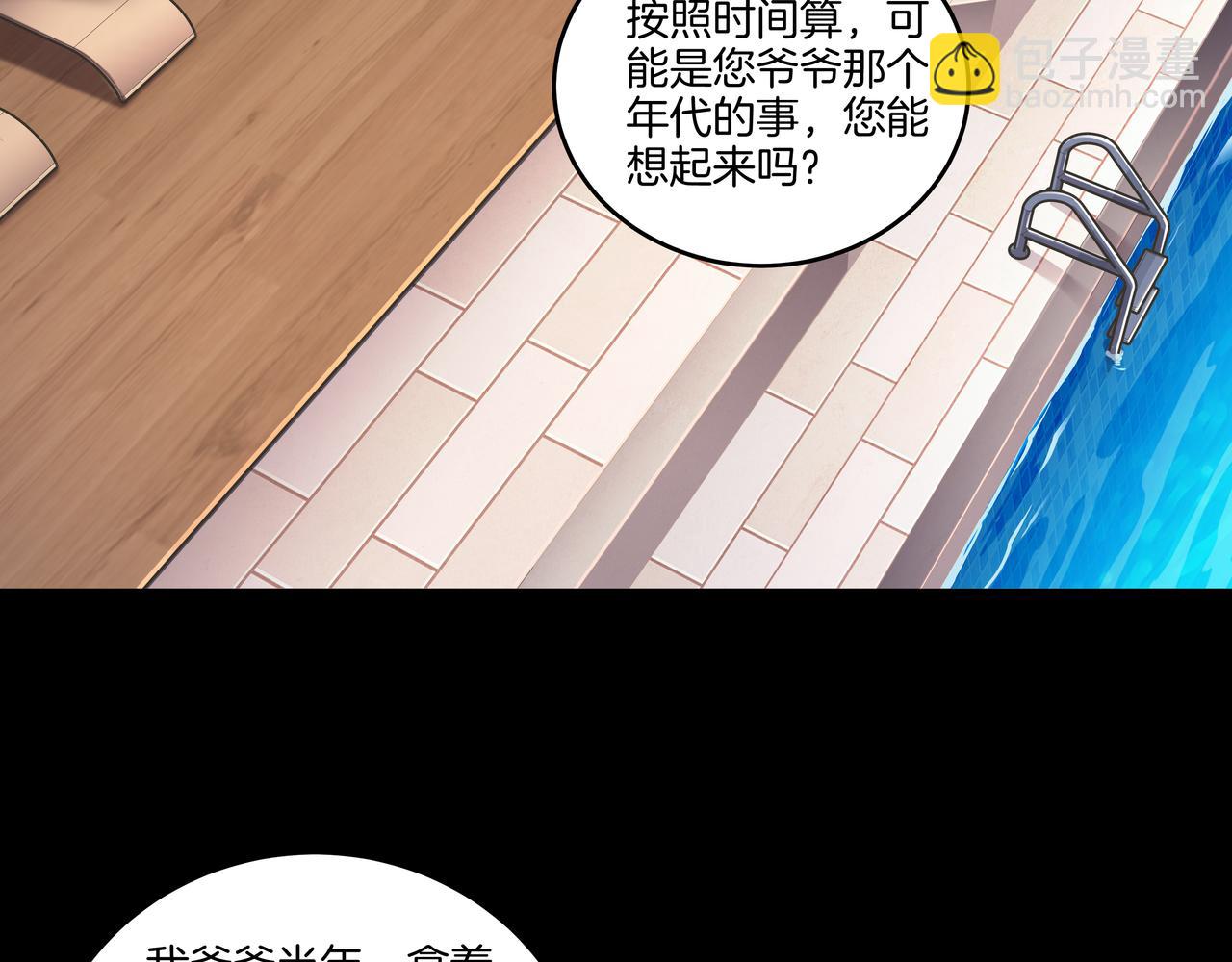 第63话 恩怨(1/2)-第63话