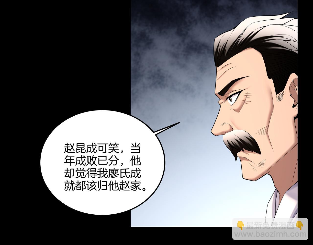 第63话 恩怨(1/2)-第63话