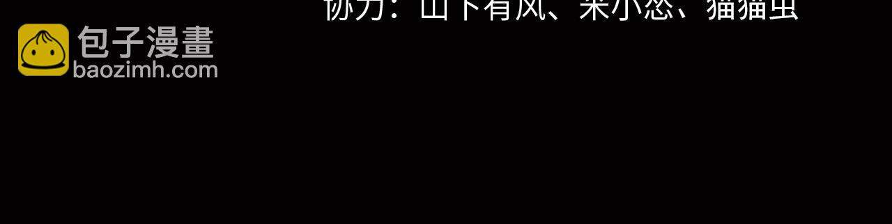 第63话 恩怨(1/2)-第63话
