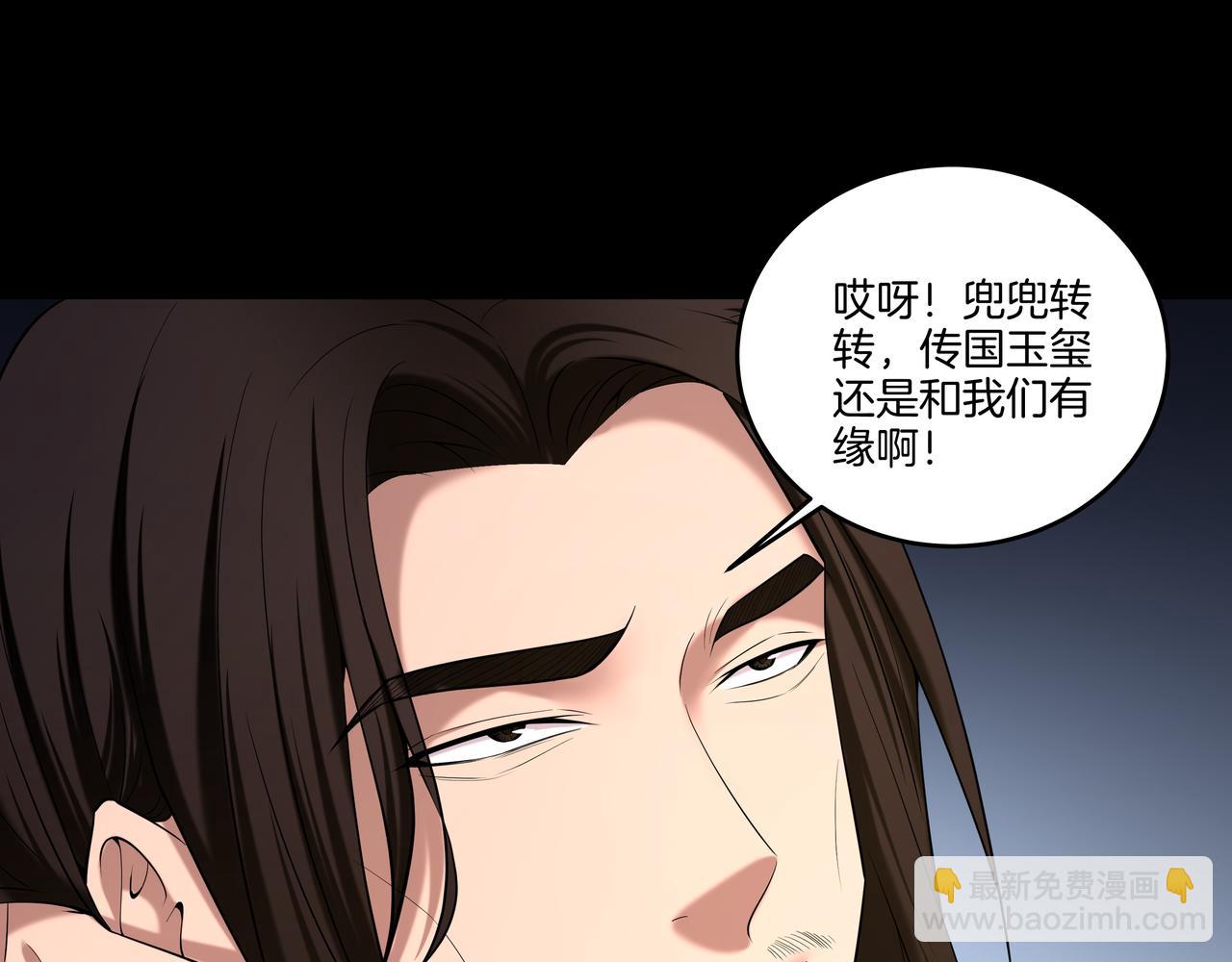 第63话 恩怨(1/2)-第63话