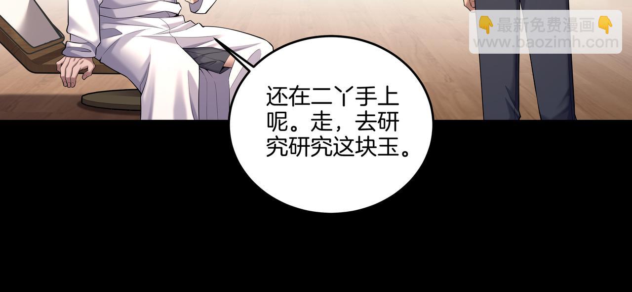 第63话 恩怨(1/2)-第63话